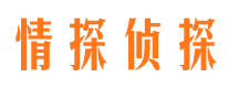 路南市婚姻出轨调查